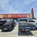 광주043 | [진천 맛집] 중국성 이월면 대형 중식당 가족 외식 내돈내산 솔직 후기