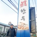 칠봉농장 이미지