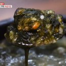진영수산(벌교) 이미지