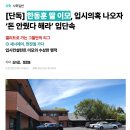 땡큐이모