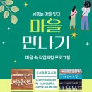 만수중앙시장 이미지
