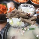 신의주 순대국 이미지