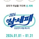 좋은유통 이미지