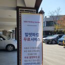 묵직했던 구리시 맛집 목록
