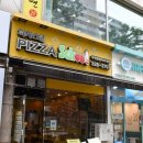 피자스쿨미리내점 네이버블로그