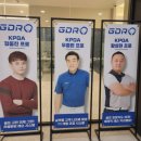 탄현골프연습장 | 1년동안 다녀본 /일산골프존 GDR 아카데미 실내연습장