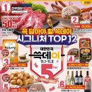 (주)대형