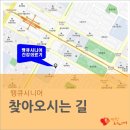 땡큐시니어 건강의료기 이미지