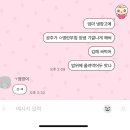 (주)포디앤게임즈 | 26년 1월