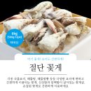 주식회사 타이거 이미지