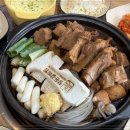 정돈갈비