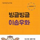 공도문고 네이버블로그