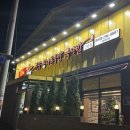 진가원전주콩나물국밥 | 울산 매곡 국밥 맛집 국물이 일품인 진가원전주콩나물국밥