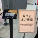 용산-현장-76 | 홍대 체인소맨 팝업스토어 현장대기 ⭐️완전 만족⭐️후기 | (2026.4.19.)MAPPA X SMG