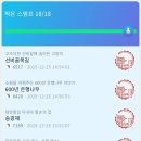 오목대 관광안내소 | [전북/전주] 전주 스탬프투어 참여방법 &amp; 완주 기념품 후기｜전주여행 코스 전주가볼만한곳 추천