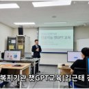 광교노인복지관 이미지