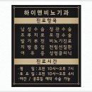 진비뇨기과의원 이미지