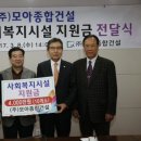 보성건설(주) 이미지