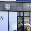 판문동6 | [진주 감동헤어] 새치커버도 가능한 블루블랙 염색 추천
