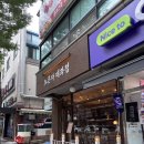 CU 유성본점 | 최고급 재료로 만든 에그타르트 구움과자 성지 내돈내산 대전 유성 노른자제과점 다녀왔어요