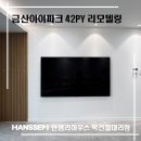 한샘리하우스박건필 이미지