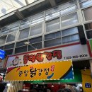 중앙 닭 이미지