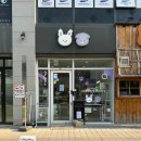 청키딩키 이미지