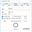 이지스토어