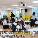 컵밥친구들 이미지