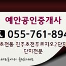 초전버스정류장 이미지