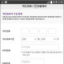 신용공조 이미지