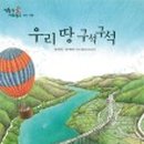 책이랑 창의 미술 놀이 이미지