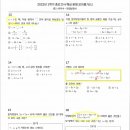 천안불당중학교 이미지