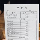 미소분식 네이버블로그