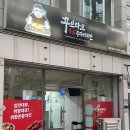 스시아이(목포하당점) | 목포 숯불치킨 맛집 [꾸브라꼬 숯불 두마리치킨 하당점] 반반치킨 포장 후기