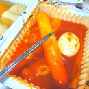 [아산맛집]우리할매떡볶이 배방탕정점 포장후기