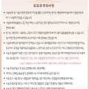 도약한의원 이미지