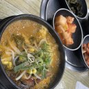 우리집왕만두바지락칼국수 이미지