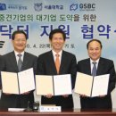 중소기업경영지원육성센터 이미지