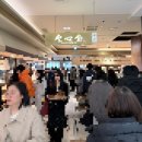 롯데백화점 | 성심당 롯데백화점 후기, 롯데백화점 케익 냉장보관함