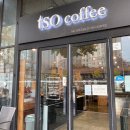 티쏘커피(TSO COFFEE) 이미지