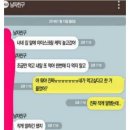 뚱땡이 이미지