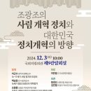 사림회관 이미지