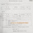 비자인(VISA IN) 행정사 사무소 이미지