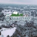 킨포크 민박 이미지