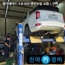 구미카센타 이미지