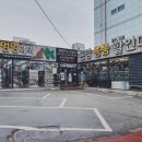 야옹아멍멍해봐(두정점) 이미지