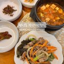 구미검성지한정식 | 구미 황상동 정갈한 한정식 상견례 가족모임 검성지한정식 솔직후기