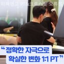 크로스핏 고 이미지