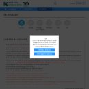 드루와PC | 보통 운전면허증 → 7년 무사고 1종 보통 운전면허로 온라인 갱신 후기(IC 모바일&amp;일반 면허증, 비대면)